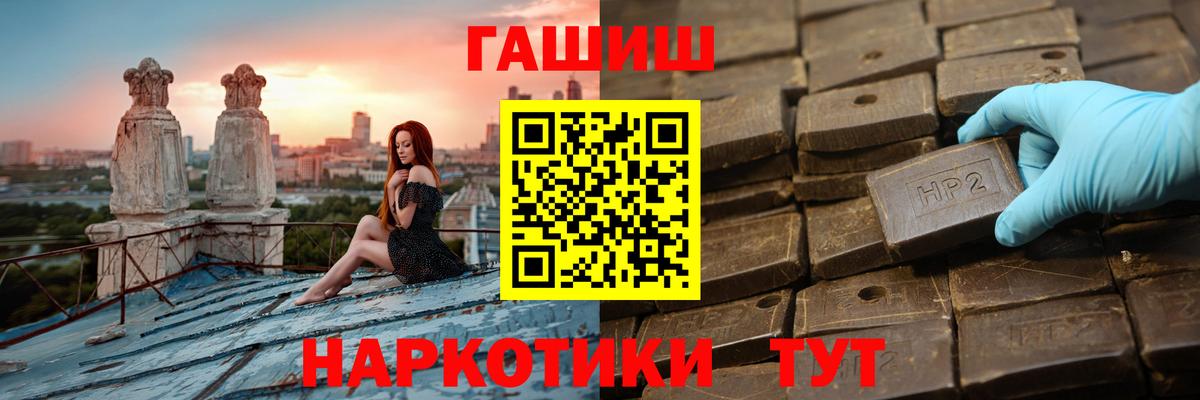 Гашиш Ice-O-Lator Туймазы