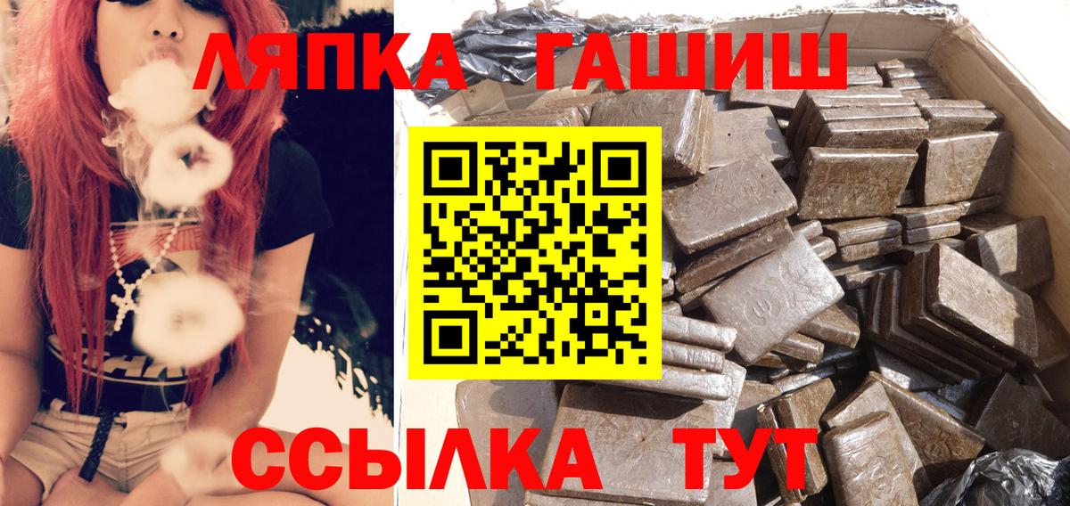 Туймазы  наркота  Гашиш  Вход с VPN  Гашиш хэш  ГАШ Premium 