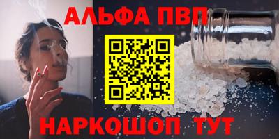 мефедрон Кунгур