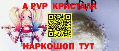 мефедрон Кунгур