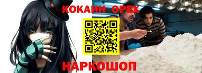 дживик Кумертау