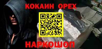 мефедрон Кунгур