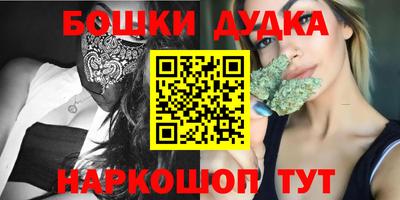 мефедрон Кунгур