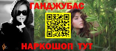 мефедрон Кунгур