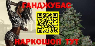 каннабис Кулебаки