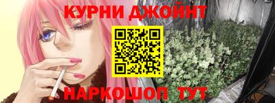 мефедрон Кунгур