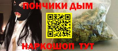 мефедрон Кунгур