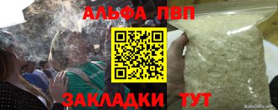 мефедрон Кунгур