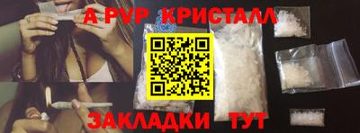 мефедрон Кунгур