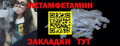 дживик Кумертау