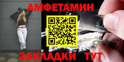 мефедрон Кунгур
