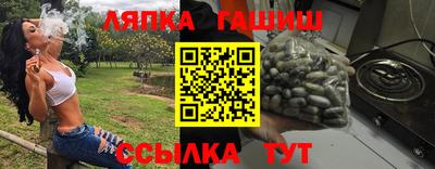 каннабис Кулебаки