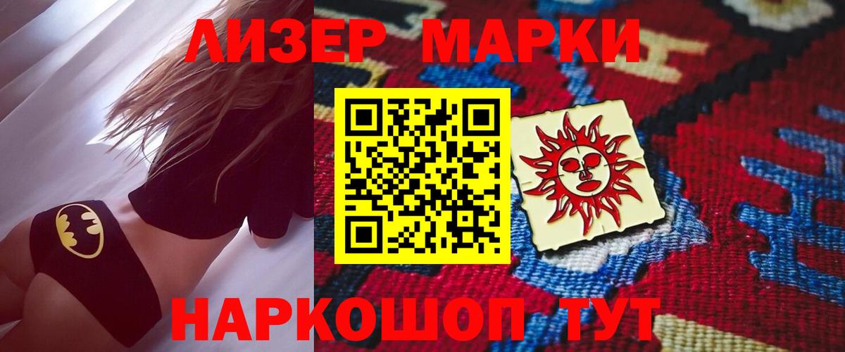 Туймазы  ЛСД экстази кислота  Вход с VPN  LSD-25 экстази ecstasy 