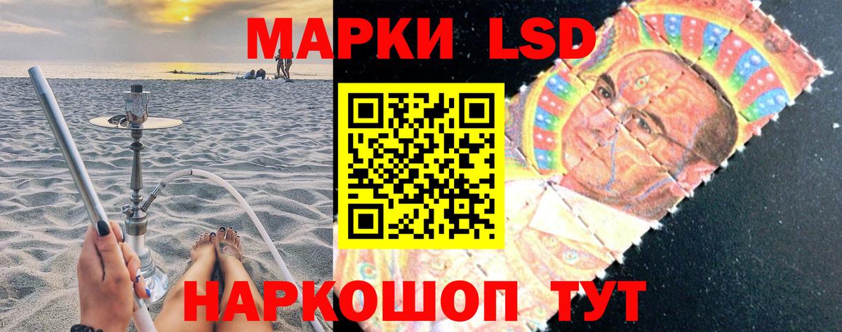 Марки NBOMe 1,8мг  Вход с VPN  Туймазы 