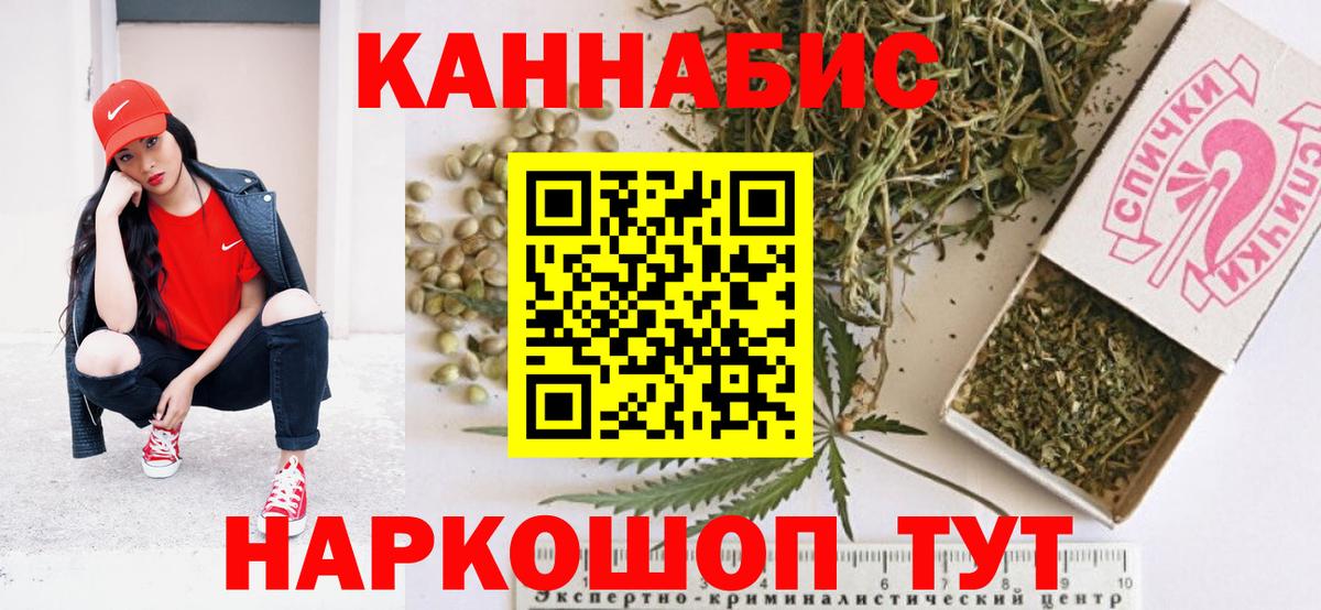 Конопля планчик Туймазы