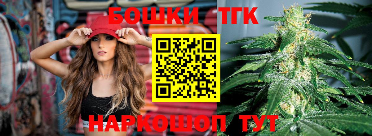 Конопля Bruce Banner  Вход с VPN  Туймазы  МАРИХУАНА ГИДРОПОН  МАРИХУАНА тримм 